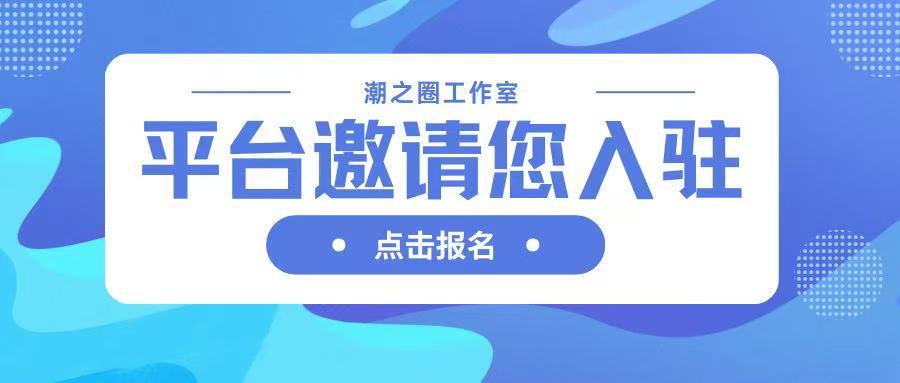 幻灯片-海小圈