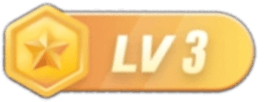 等级-LV3-海小圈