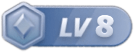 等级-LV8-海小圈